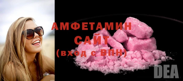 COCAINE Богородицк