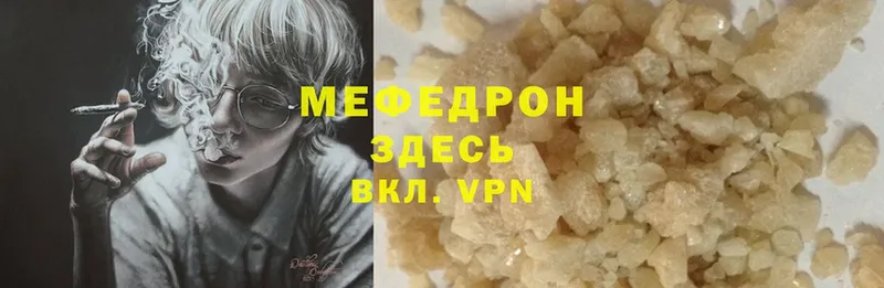 МЕГА маркетплейс  Кочубеевское  Меф кристаллы  как найти наркотики 